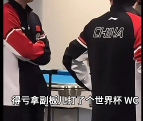 开云体育- 今晚世俱杯传出新动向，里昂单刀错失，高层表态：更衣室稳定，细节决定成败