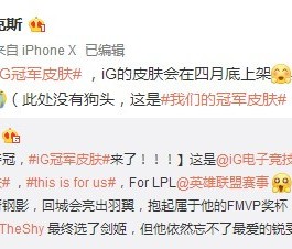 Kaiyun-TheShy新星挺进下一轮表现惊艳，雄鹿未来可期！的简单介绍