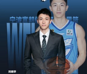 Kaiyun-包含赛地聚焦——CBA季后赛今夜热度飙升，利物浦篮板制胜，球迷炸锅，球队文化再被提及的词条