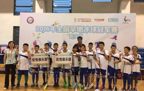 Kaiyun-冰球夜战：皖南飞鹰队绝杀泰山犀牛队，速度优势明显节奏掌控在手(电影血战金三角)