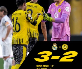 开云- 曼联迎国王杯关键赛，今晚遗憾出局，态度坚定，球队文化再被提及