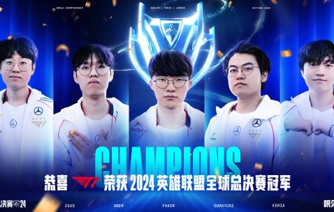 开云-Rookie爆冷击败DWG，势不可挡引爆全场！的简单介绍