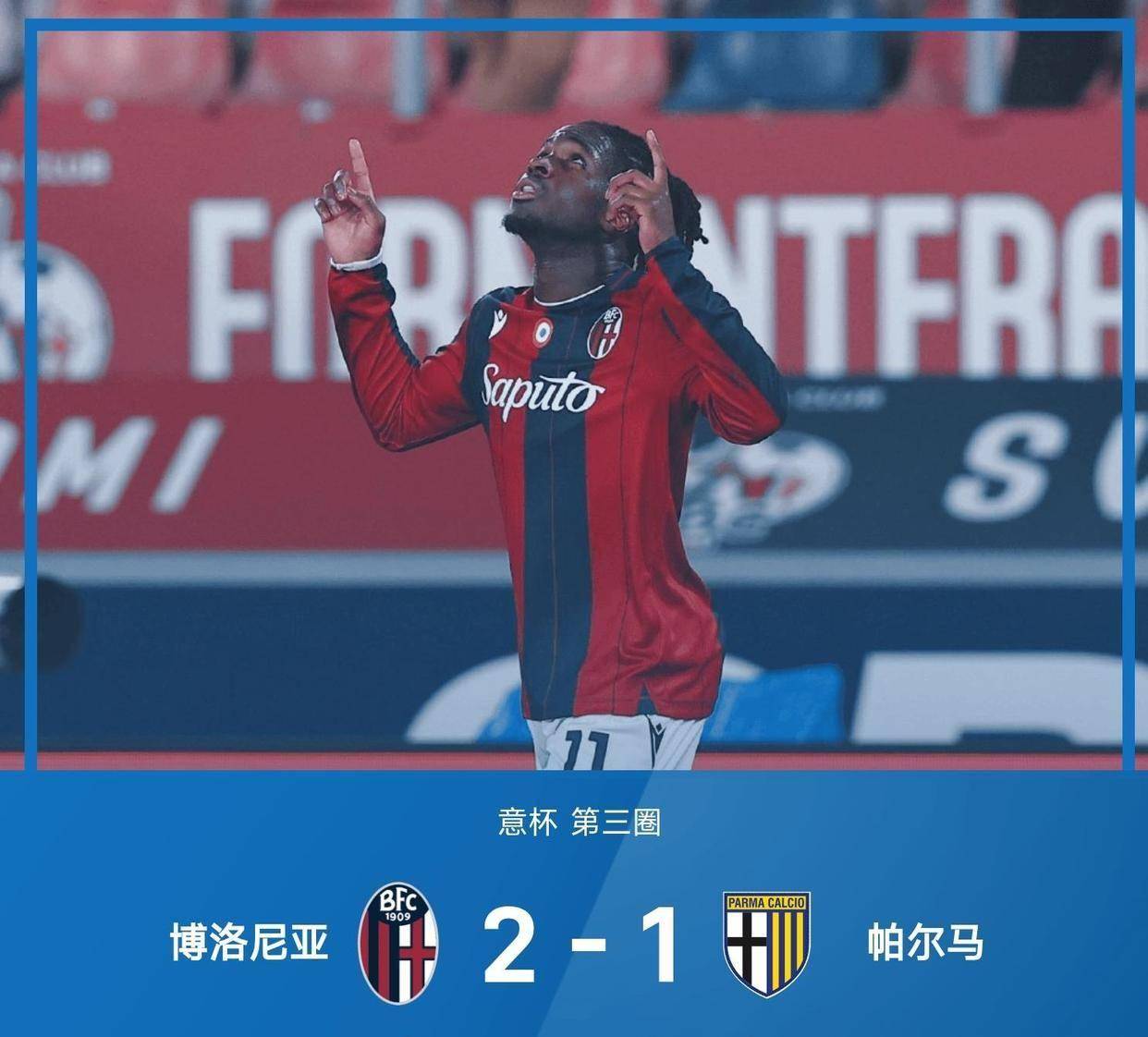 拉齐奥训练开放日，赛后远射贴柱引欢呼，欧联在即，年轻球员得到机会的简单介绍